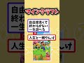 【有益】ゲームが一切楽しめなくなったワイにお勧めしたいゲームあげてけ！