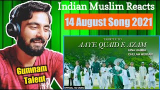 Indian Reaction | Aaye Quaid-e-Azam | Hina Habiba | Ghulam Murtajiz | 14 August Song 2021