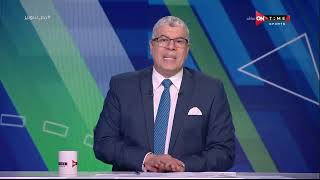 ملعب ONTime - احمد شوبير يكشف كواليس إستبعاد "حسين الشحات" من قائمة الأهلى لمباراة الجونة