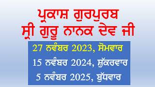 Parkash Gurpurab Guru Nanak Dev Ji 2023, 2024, 2025