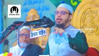 প্রতিদিন ২টি সূরা পড়বেন এবং ৩টি আমল করবেন | Shaikh Ahmadullah | শায়খ আহমাদুল্লাহ | ইসলামিক জীবন