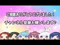 【爆笑注意】漢字が読めなすぎるいむくんがこちらですwww【いれいす切り抜き】