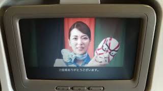 ANA 2019 機上安全宣導影片  機内安全告知ビデオ All Nippon Air safety video