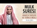 Mulk (Tebareke) suresi anlamı dinle Alaa Aqel (Mulk suresi arapça yazılışı okunuşu ve meali)