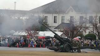 2022.11.13守山駐屯地創立記念行事〜FH-70攻撃準備射撃〜