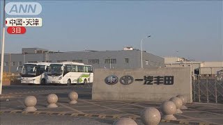 トヨタ全中国工場再開　ホンダや日産は来月11日以降(20/02/24)