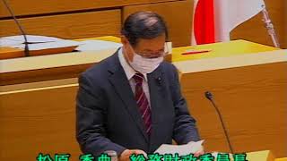 令和２年第１回大田区議会臨時会　（第２日）　総務財政委員会審査報告、令和2年度大田区一般会計補正予算（第２次）の編成替えを求める動議の提案理由説明、討論、採決