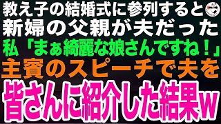 【スカッと】母のために新築を購入した途端、母は兄夫婦と同居を決定…兄嫁「いつまで居座るの？ニートは荷物まとめて出てけ！」私「わかりました。全て片付けるわ」→家ごと片付けて更地にした結果ww【