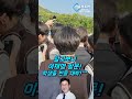 이재명 등장에 학생들 반응 대박 ^^ 4.19묘역