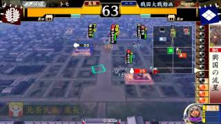 【戦国大戦】鉄壁の采配 vs 啄木鳥戦法