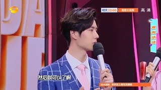 王一博话题终结者上线，在线“怼”梁田持续遭暴击《天天向上》 Day Day Up丨MGTV