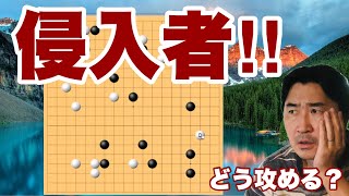 波乱な戦い!!【超早碁ー⑭ー95.96】