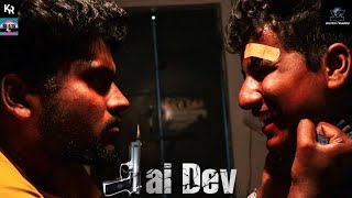 Jai Dev trailer | short movie trailer | dance warrior #jaidev #shortfilm #webseries