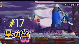 ロボロボな対決！レベル6の最終ボス戦！【星のカービィWii実況Part17】