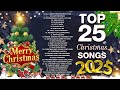 Best Christmas Songs of All Time🎄 Top 50 Christmas Songs Playlist🎄Xmas Songs 🎄Merry Christmas