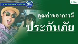 ระบบMGMแผนการตลาด ศรีกรุงโบรคเกอร์