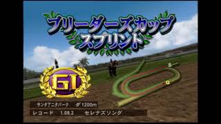 【ＧＲ７】ギャロップレーサー７をプレイ【その３３４】