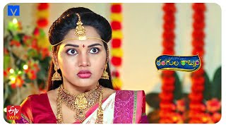 Rangula Ratnam Latest Promo - 01st January 2025 in ETV Telugu at 7:30 PM - Mallemalatv