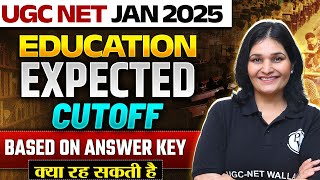 UGC NET Cut Off 2025 | UGC NET Education Expected Cut Off 2025 | UGC NET Answer Key 2025