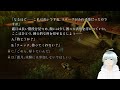 【神無迷路】選択により様々な物語の道を開くsfミステリーノベルゲーム！手がかりを集めて、真実を解き明かせ！！！！！