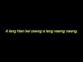 Kumtluang par. Karaoke Lyrics Video. Hmeichhe Key.