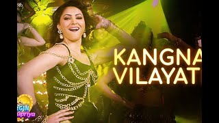 Kangna Vilayati - Virgin Bhanupriya | Urvashi Rautela | Jyotica Tangri, Lyrics Video By Lyrics light