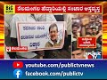 vokkaliga community leaders protest against zameer in nelamangala