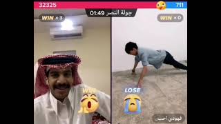 عزوز واو و فهودي | يحكم عليه يتميلح