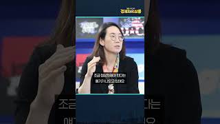 미국 금리인하는 '지지부진' 그런데 유럽은 '곧' 금리 내린다? .. 유럽 증시가 바짝 오른 이유들 ft. 박소연 신영증권 이사  @sbs_economy