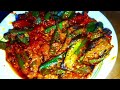 ढाबा वाली भिंडी की सब्जी dhaba wali bhindi sabzi sabji ladyfinger recipe