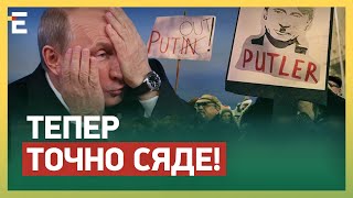 ❗ТРИБУНАЛ для ПУТІНА! Долю ДИКТАТОРА ВИРІШЕНО! Тепер точно сяде!