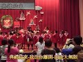 2011 0708愛吉兒畢業典禮 大合唱 陪我看日出 卡啦ok