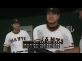 野球魂2019速報play 2019.04.04 g vs t 巨人：高橋 優貴無失分