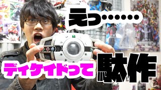 【イトーク】仮面ライダーディケイドなんて大っ嫌いだ!!(相当カッカ)という人にこそディケイドを推していく。