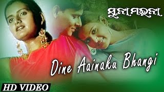 DINE AAINAKU BHANGI | Sad Song | Babul Supriyo | SARTHAK MUSIC | Sidharth TV