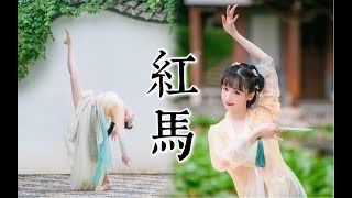 纯 情 古 风 少 女 ～ 想 让 你 心 动 一 下