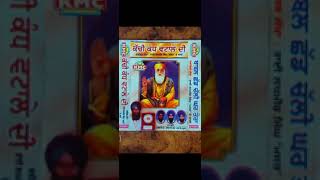 Viah Part 1  Shri Guru Nanak Dev Ji Lakhmir Singh Mast Jaswant Singh Karmuwala