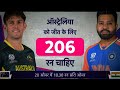 जब rohit sharma ने mitchel starc से अपने अपमान का बदला लिया ind v aus