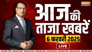 Aaj Ki Tazaa Khabar LIVE: AXIS MY INDIA EXIT POLL | Delhi ELection 2025 | PM Modi Rajyasabha Speech