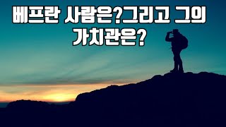 많이 힘드시죠 힘내요 ㅣ베트남라이프TV