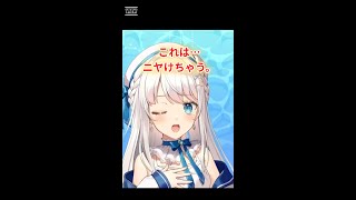 【凪乃ましろ】これでニヤけない人います？【Vtuber　切り抜き】#shorts