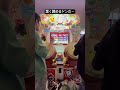 絶対無理だと悟って潔く諦めるドンだー。@taiko28 太鼓の達人 ドンだー shorts