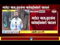 shahapur news शहापूर येथे रस्त्या अभावी नागरिकांची पायपीट