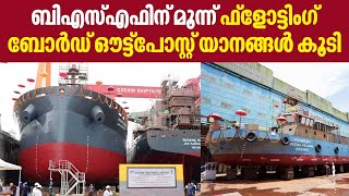 Cochin Shipyard hands over three floating board outposts to BSF