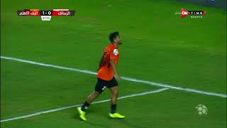 محمد هلال لاعب البنك الأهلي يحرز هدف رائع في مرمى الزمالك | دورالـ16لكأس رابطة الأندية المحترفة-2023