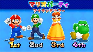 【マリオパーティーアイランドツアー】ミニゲームマリオVsルイージVsデイジーVsヨッシー(最強CPU｢たつじん」)