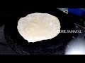 egg chapathi recipe egg chapati muttai chapati முட்டை சப்பாத்தி