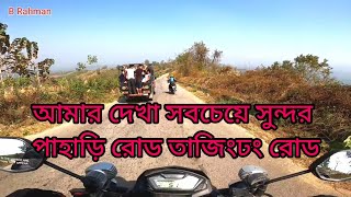 তাজিংডং রোড।।থানচি বান্দরবন।। tajing dong thanchi Bandarban ।।