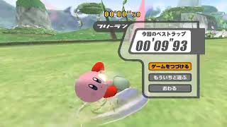 【TAS】 プランテス ウィリースクーター in9 93 【カービィのエアライド】