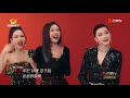 【姐姐showtime】宁静唱《 flow》超级燃！郑希怡郁可唯为表演注入灵魂！《 乘风破浪的姐姐》第5期【湖南卫视官方hd】